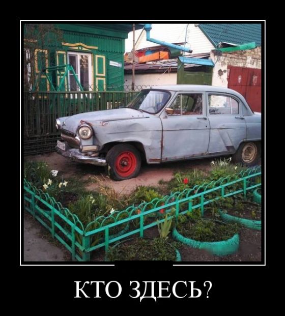 Картинки в черных рамках с подписями