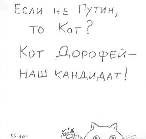 Америка никогда снова не станет великой…