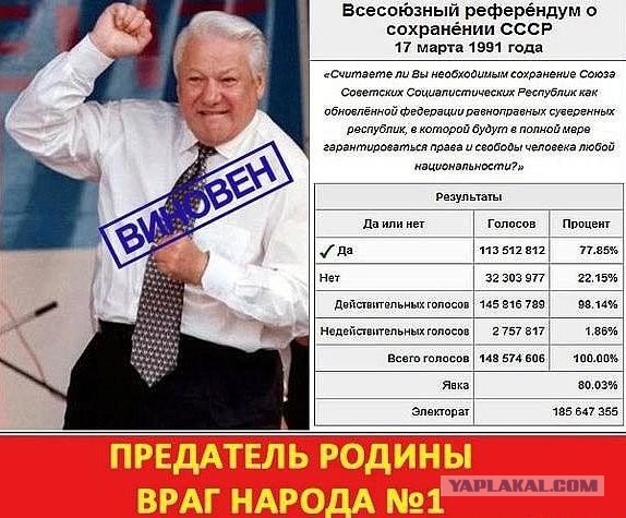 18 лет назад Ельцин назвал Путина своим преемником