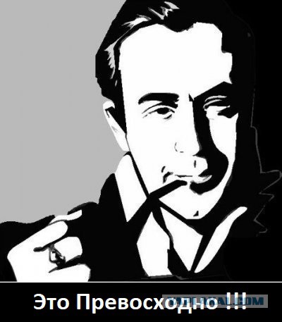 ЯП-победа