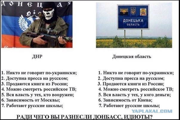 СМИ: «Белоснежки» больше нет - девушку Гиви убили в Донецке