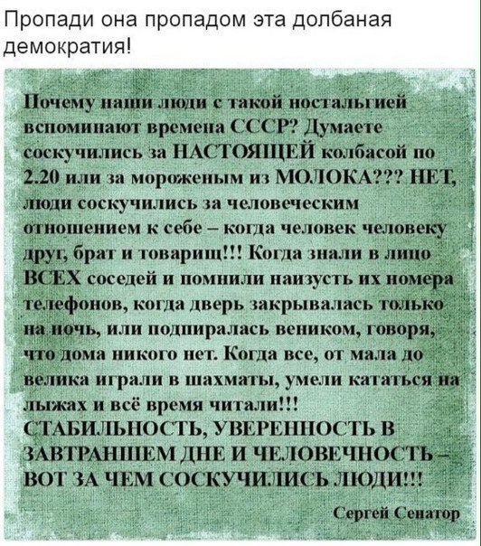 Жорес Алфёров: «Если бы не 90-е годы, айфоны сейчас выпускали бы у нас»