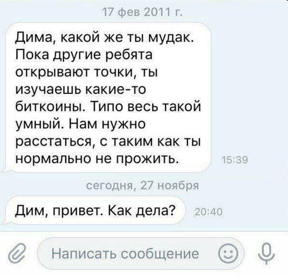 Биткоин перевалил за 10 тысяч долларов
