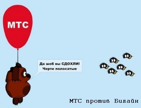 Интернет от МТС