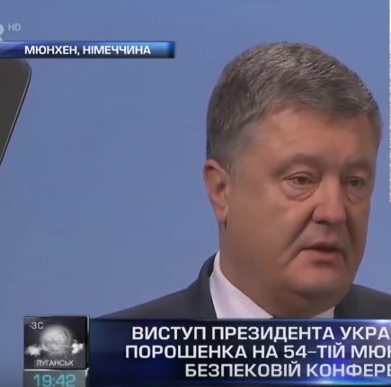 Порошенко привез в Мюнхен флаг ЕС из Авдеевки