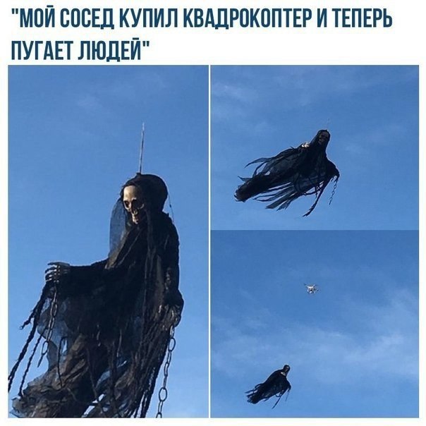 Нестандартный юмор