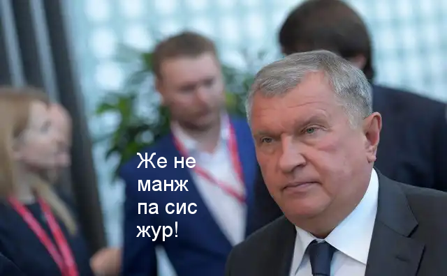 Правительство допустило поддержку нефтяников после просьб Сечина