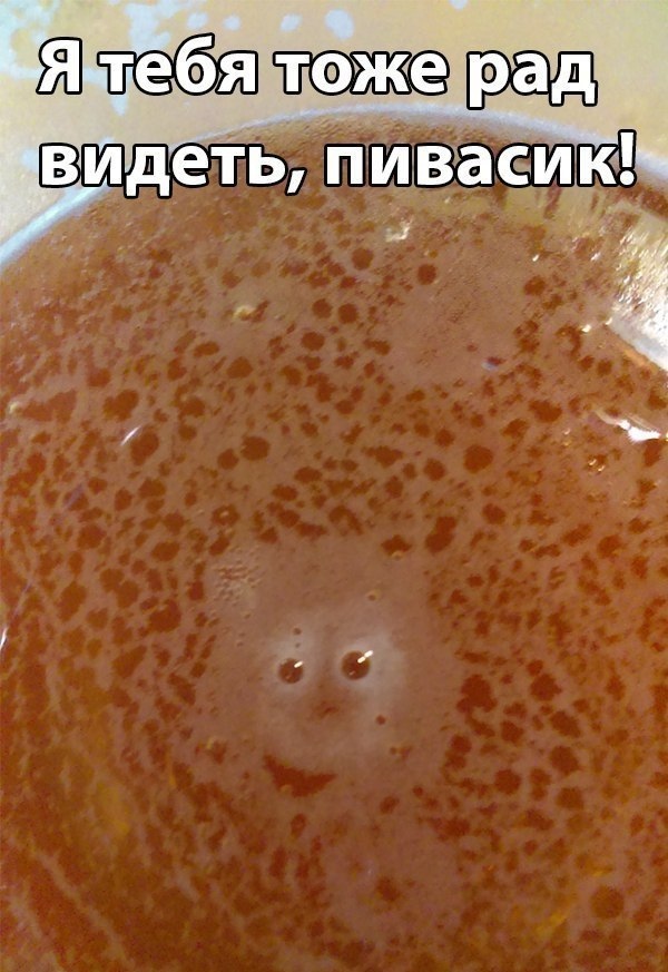Прикольные картинки абавсём