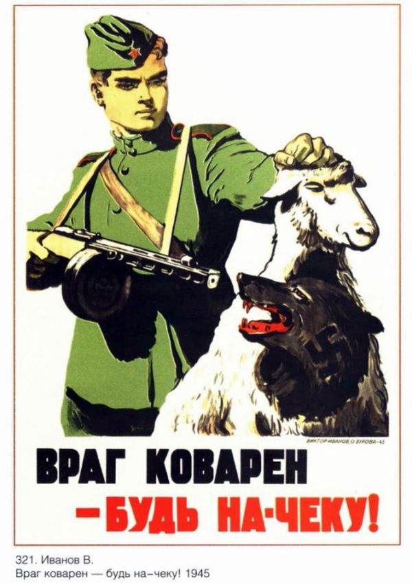 В Таганроге опер пожаловался начальству на висящий в полиции советский плакат со свастикой