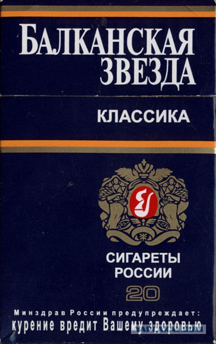 Что курили в 90-х.
