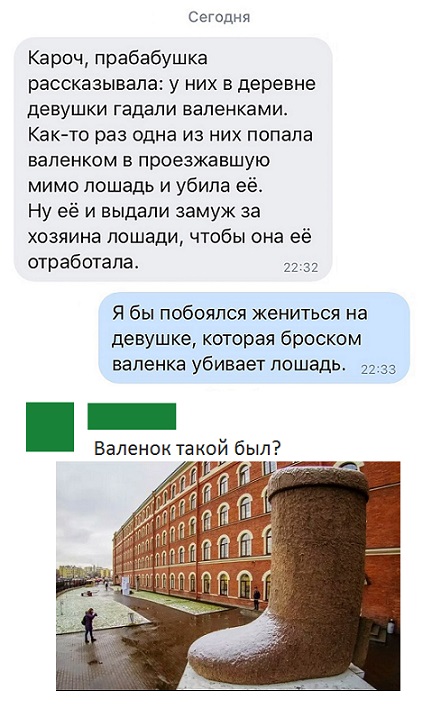 Прикольные комментарии и высказывания из Сети  14. 11. 2018.