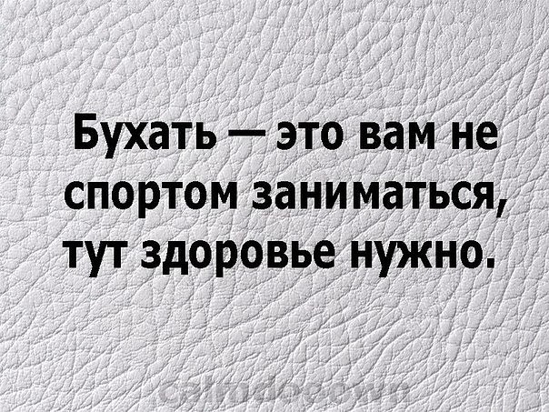 Обратная сторона вина