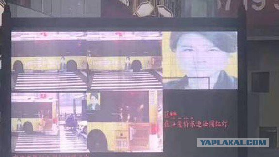 Система распознавания лиц в Китае выписала штраф фотографии на автобусе