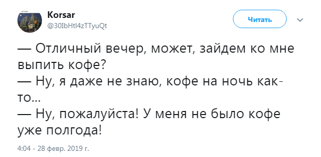 Прикольные комментарии и высказывания из Сети