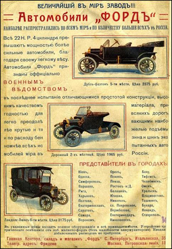 Дореволюционные афиши, этикетки, реклама