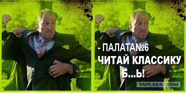 7 Психопатов хотят с тобой познакомиться!