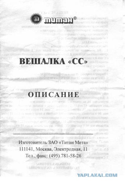 ЦЕННИКИ. Прейскуранты, кассовые чеки и т.п.