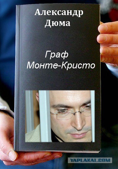 Фотожаба: Книги!