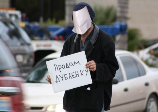 Фотожаба: Космобомж