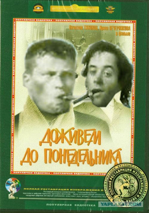 Новые актеры в старом кино
