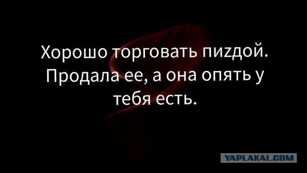 Порноактриса из Сибири издала свою книгу