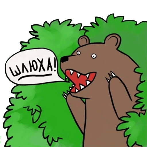 По пути измен