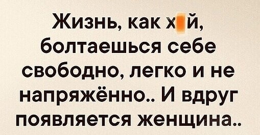 Бредзона 08.02.2021