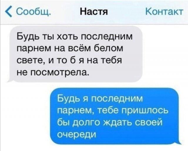 Баянисто-небаянистый юмор 9.04.21