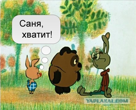 Мастер бесконтактного боя