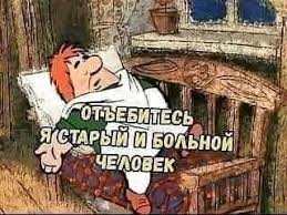 Ошибки юности. Пост для старперцев.