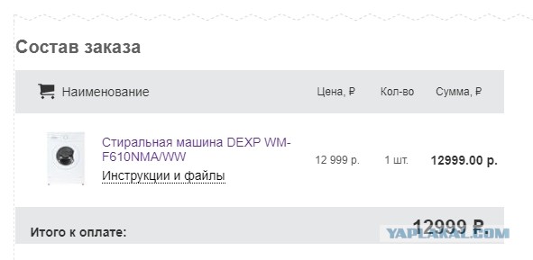 Папа и дочка. Как нам машинку стиральную ремонтируют.
