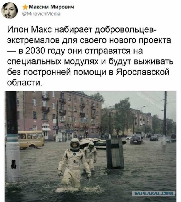 https://s00.yaplakal.com/pics/pics_original/8/8/7/15622788.jpg