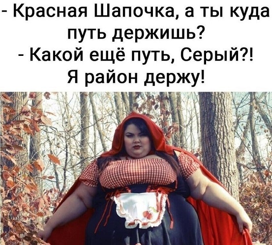 "Я те сама вдую" подборка