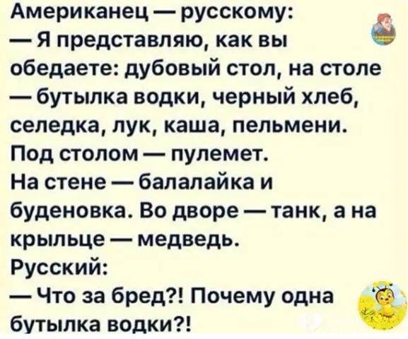Алкопост 13.08.21