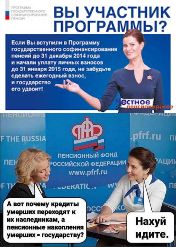 Путин поручил обложить новым сбором россиян в зоне паводков