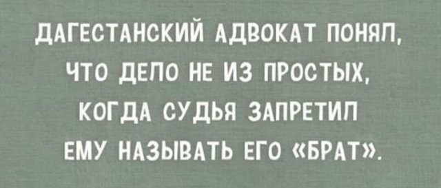 Картинки и мемы для настроения 09.06.2021