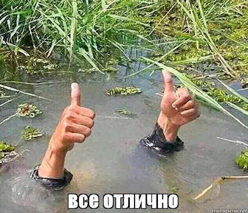 Пост деградации. Мой любимый пост. Категории Б