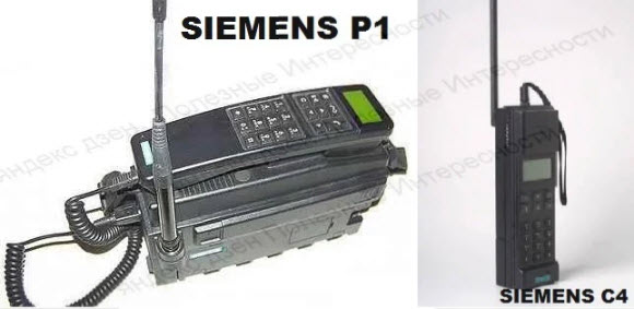 Как немецкий SIEMENS махом лишился производства сотовых телефонов