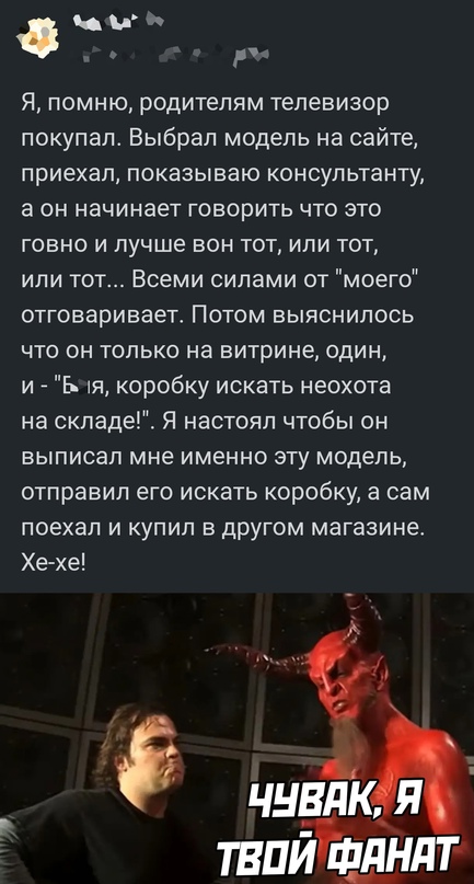 Весёлый полтишок 19.12