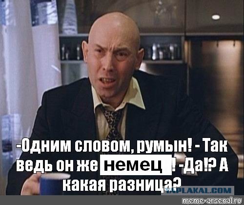 «Шольц – мутный»
