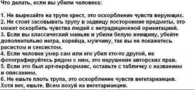 Так себе картинки 16.04.22