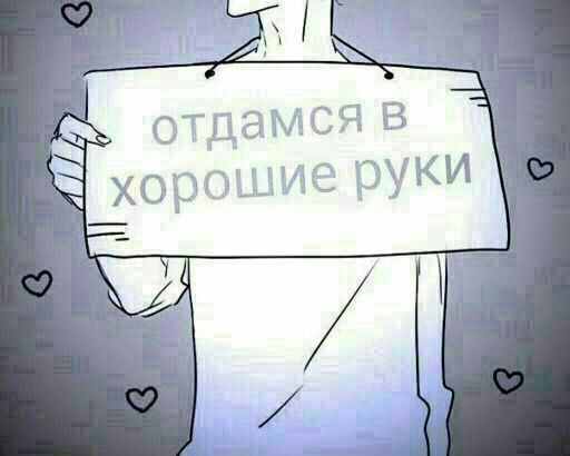 Поможем собакену