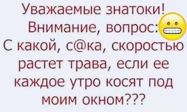 Юмор в картинках и без