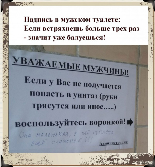 Картинки и мемы для настроения - 119