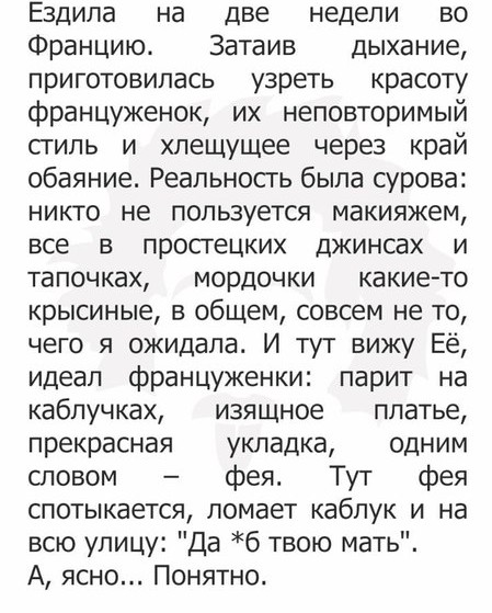 Картинки и мемы для настроения - 119