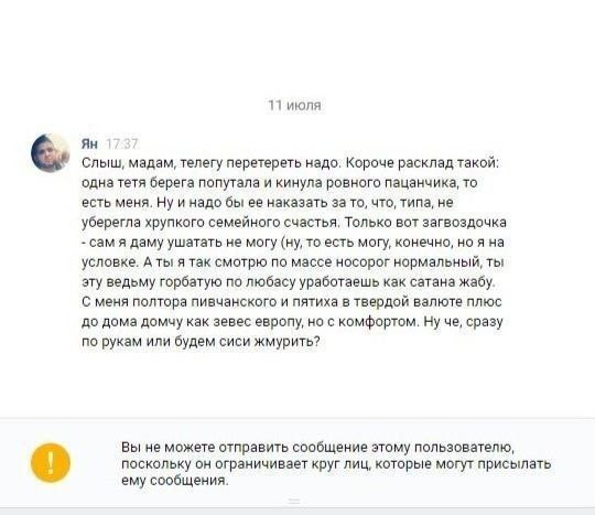 Народная меДИЧина 8022