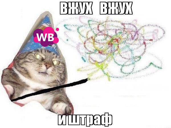 Поставщик Wildberries грозится покончить с собой из-за того, что маркетплейс загнал её в долги