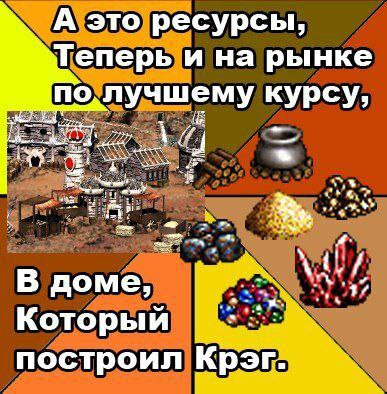Окологеройный юмор