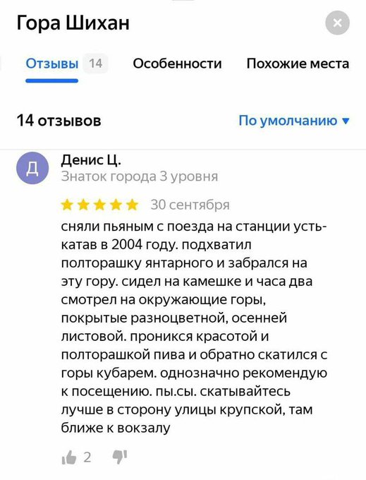 Тяжело без мужика-то поди?