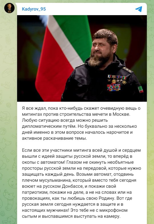 В СПЧ увидели экстремизм в скандале со строительством мечети в Москве